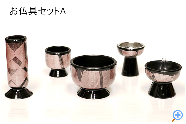 お仏具セットA