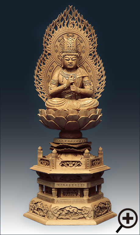送料無料】真言宗 仏壇ご本尊 木彫仏像 火炎光背 座像 六角台座 送料無料】真言宗 仏壇ご本尊 木彫仏像 火炎光背 座像 六角台座