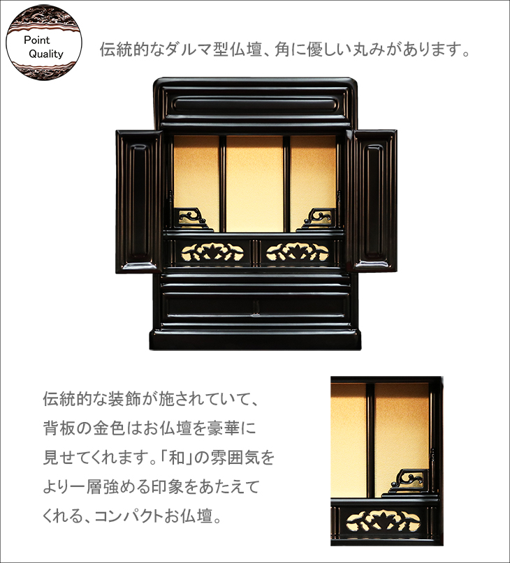 小さいミニ仏壇【送料無料 仏具・おりん・掛け軸・お手入れ付属 小さいミニ仏壇【送料無料 仏具・おりん・掛け軸・お手入れ付属