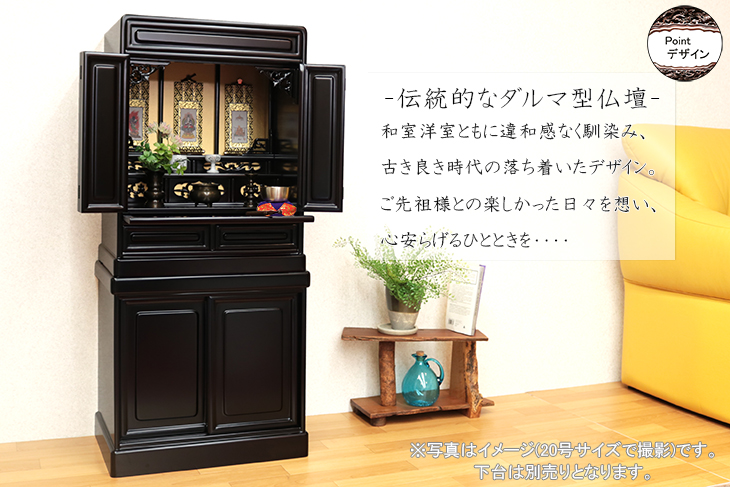 送料無料 仏具・おりん・掛け軸・お手入れ付属品セット付】伝統的な