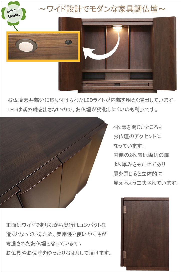 クオリティ特徴