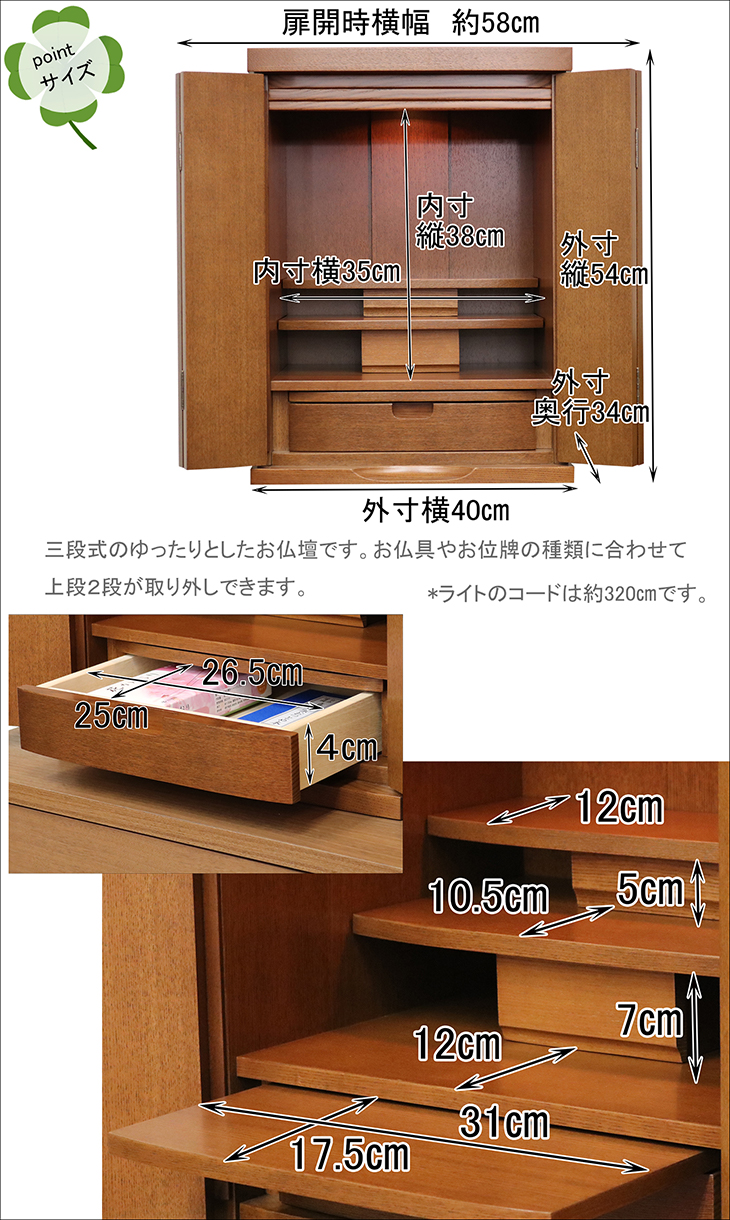 家具調仏壇に成ります！ モダン(家具調)仏壇【送料無料 選べる仏具・おりん・掛け軸・お手入れ