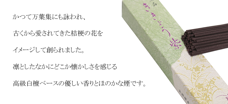 包装紙・のし・ご挨拶状・手提げ袋無料】贈答・進物・ギフト用