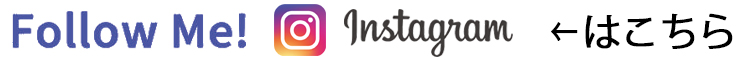 Instagramサイト